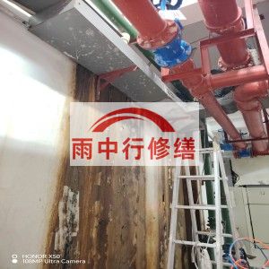甘肃江宁医院地下室结构堵漏案例