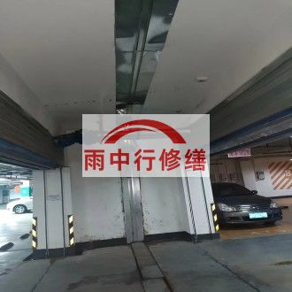 甘肃江心洲小区伸缩缝堵漏案例