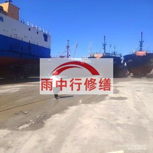甘肃福建瀚海船坞堵漏案例